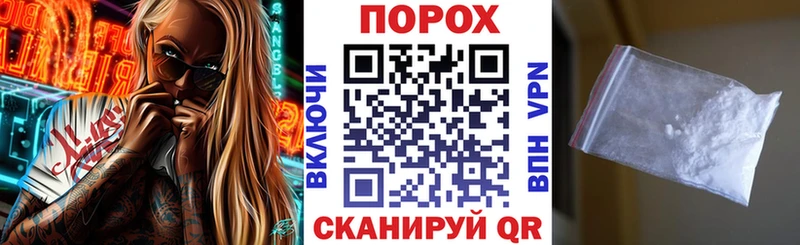 АМФ VHQ  купить  сайты  Бахчисарай 