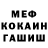 Кодеиновый сироп Lean Purple Drank MixMix Mixov