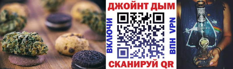 Еда ТГК марихуана продажа наркотиков Бахчисарай