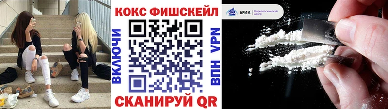 купить наркотики сайты  Бахчисарай  Cocaine Эквадор 