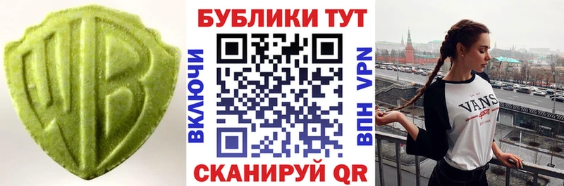 Ecstasy louis Vuitton  что такое   Бахчисарай 