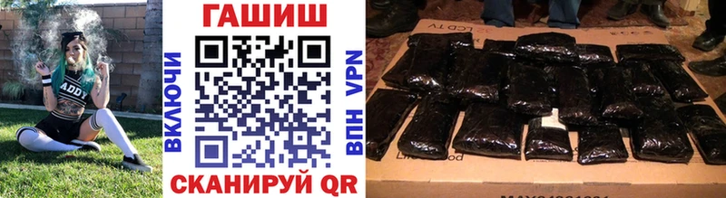купить закладку  Бахчисарай  ГАШ ice o lator 