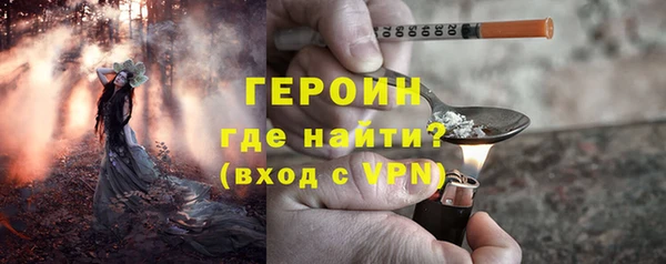 стафф Балабаново
