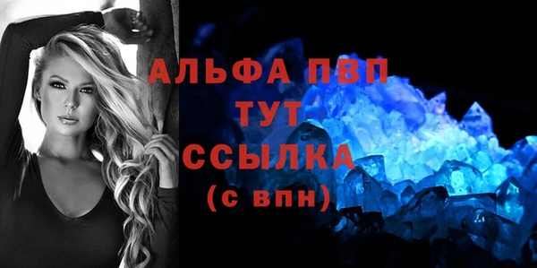 стафф Балабаново