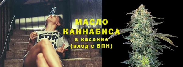 стафф Балабаново