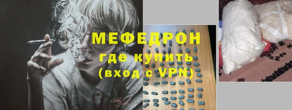 стафф Балабаново