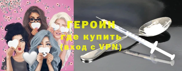 стафф Балабаново