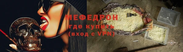 стафф Балабаново