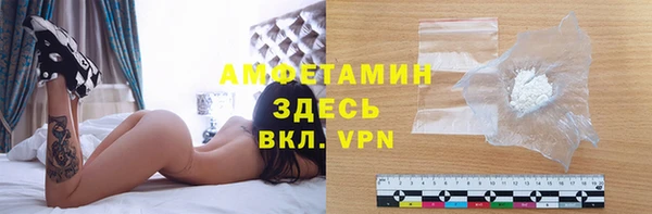 винт Балахна