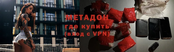 гидропоника Армянск
