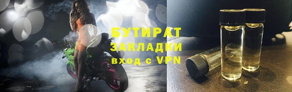 винт Балахна