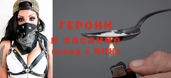 стафф Балабаново