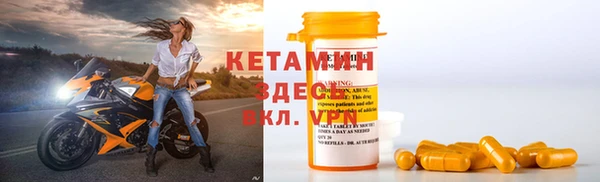 стафф Балабаново