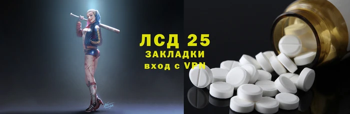 винт Балахна