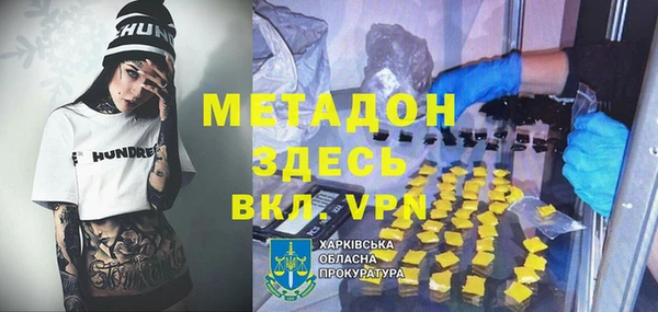 стафф Балабаново