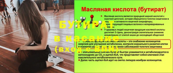 винт Балахна