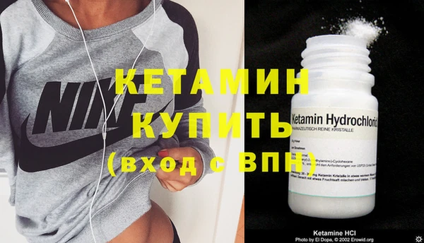 стафф Балабаново