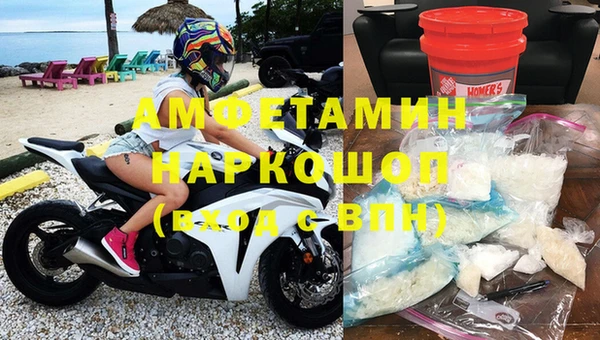 стафф Балабаново