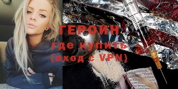 стафф Балабаново