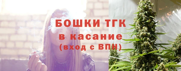 стафф Балабаново