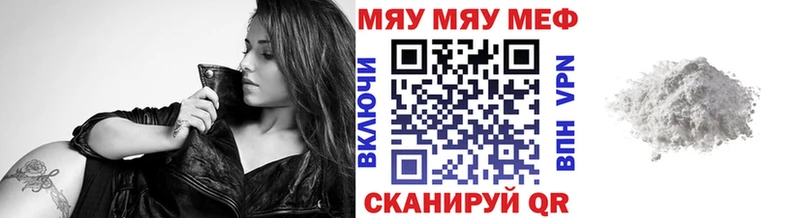Мефедрон мука Бахчисарай