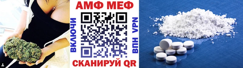 где можно купить наркотик  Бахчисарай  МЕТАМФЕТАМИН Methamphetamine 