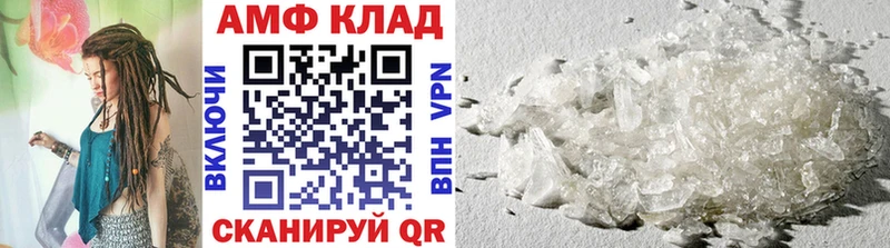 МЕТАМФЕТАМИН витя Бахчисарай