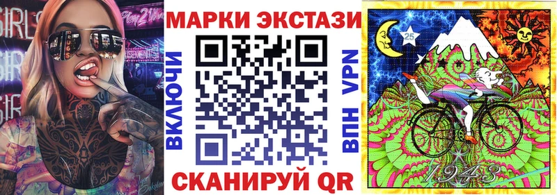 Марки 25I-NBOMe 1,8мг Бахчисарай