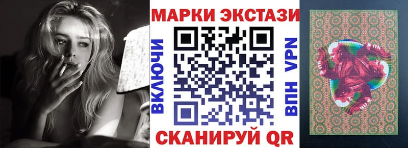Наркотические марки 1,8мг  Бахчисарай 